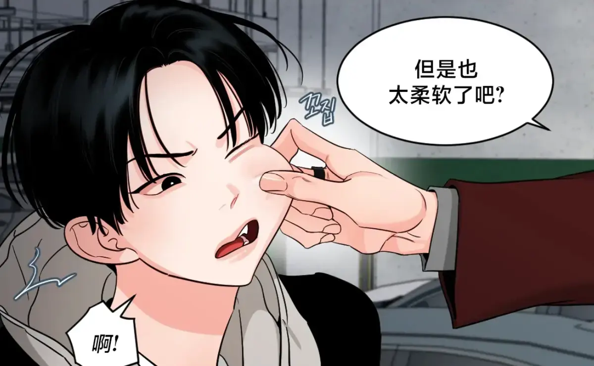 韩漫《影子领域/阴影区》下拉式免费漫画-阴影区域漫画下拉免费阅读无删减-影子领域漫画免费下拉式漫画台版资源PDF下载