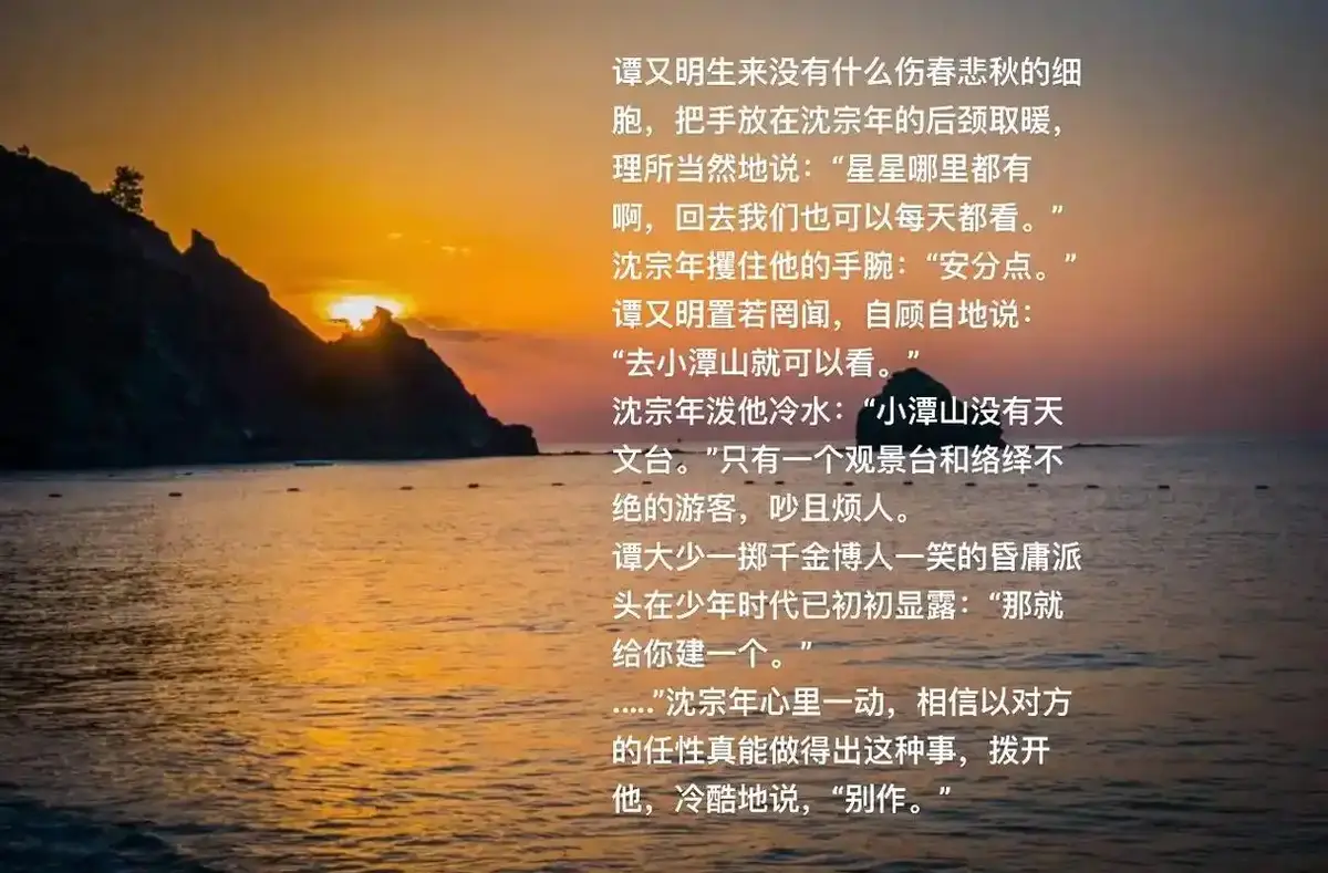 小潭山没有天文台by清明谷雨丨小潭山没有天文台免费阅读笔趣阁丨清明谷雨的小说作品集丨 清明谷雨港风三部曲丨小潭山没有天文台百度网盘下载