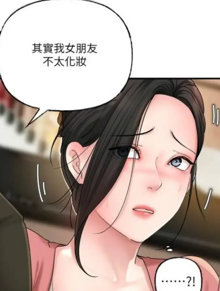 《岳母为何那样》岳母为何那样承翰漫画免费阅读下拉完结版_岳母為何那樣在线阅读_岳母为何那样承翰漫画免费改编的动漫在线观看_岳姆为何那样精彩剧情持续更新，无广告弹窗的最新免费轻松