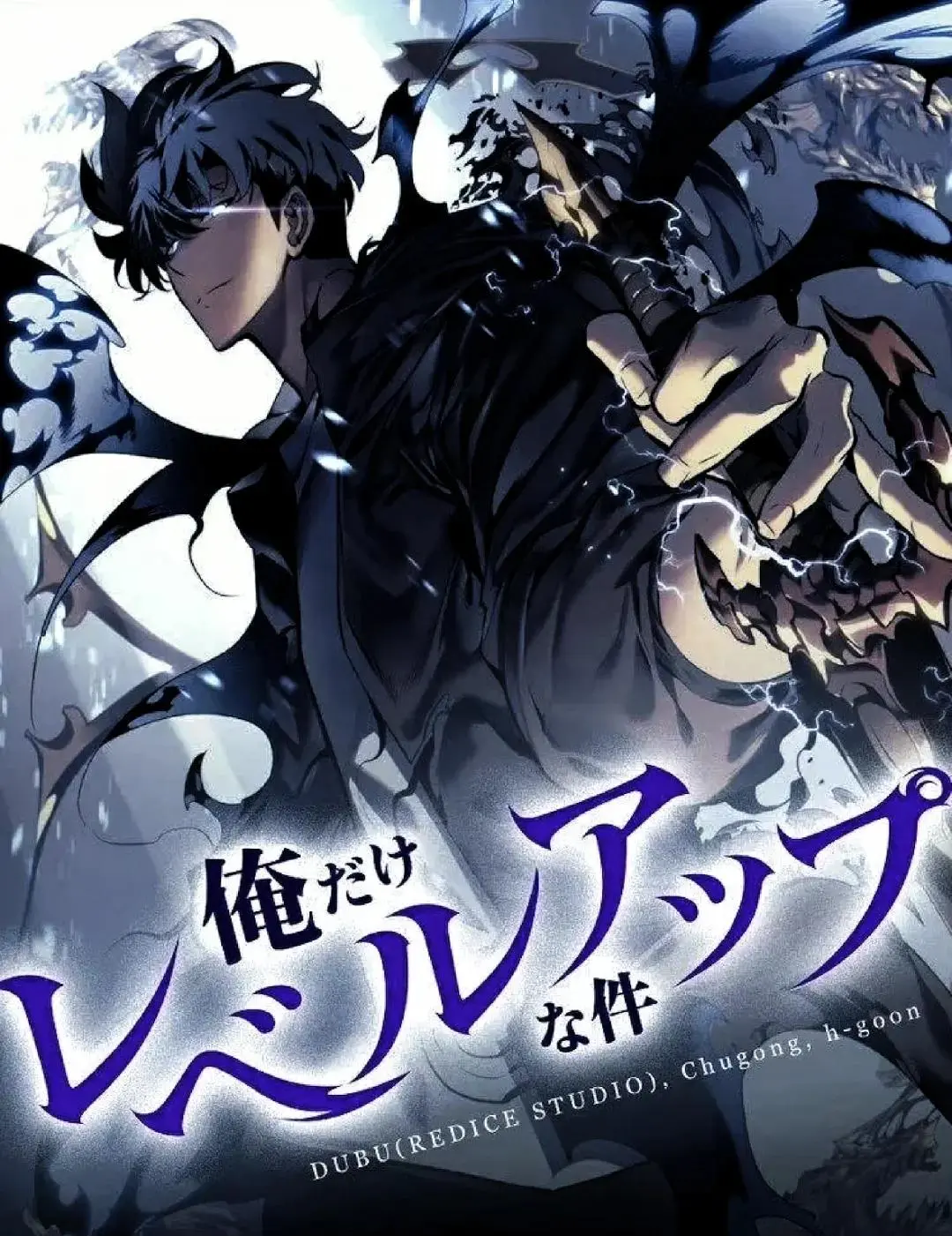 我独自升级漫画免费完整版-我独自升级漫画下拉式免费阅读-我独自升级漫画下拉式免费观看漫画-我独自升级漫画最新章节