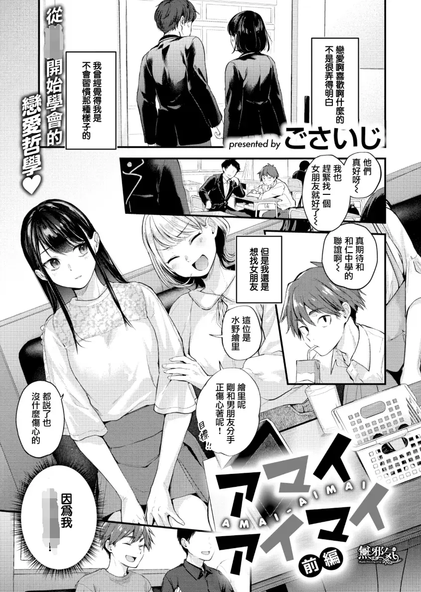 漫画《对常来我家的辣妹为所欲为》免费阅读下拉观看_泡在我家的辣妹动漫免费观看第一季_黑田同学真人版高清全集完整版在线放送_黑田辣妹真人改编的电影资源打包 黑田辣妹:不止是辣,更是生