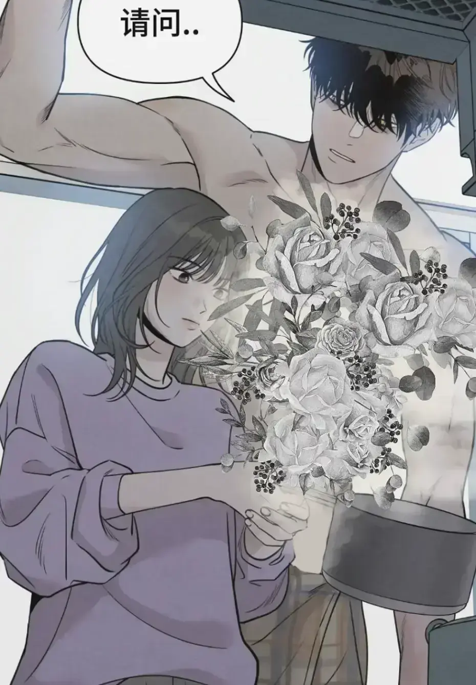 BG韩漫《下班路上捡到蛇》台版漫画1-12话全汉化未删减_《下班路上捡到蛇》漫画全集免费下拉观看_下班路上捡到蛇漫画免费阅读_下班路上捡到蛇漫画最新章节-漫蛙(网页入口)