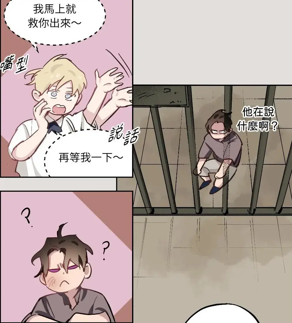漫画《伊甸园的魔法师》01-22完结台版无光百度网盘资源-伊甸园的魔法师漫画免费阅读「下拉观看」-韩漫伊甸园的魔法师最新章节