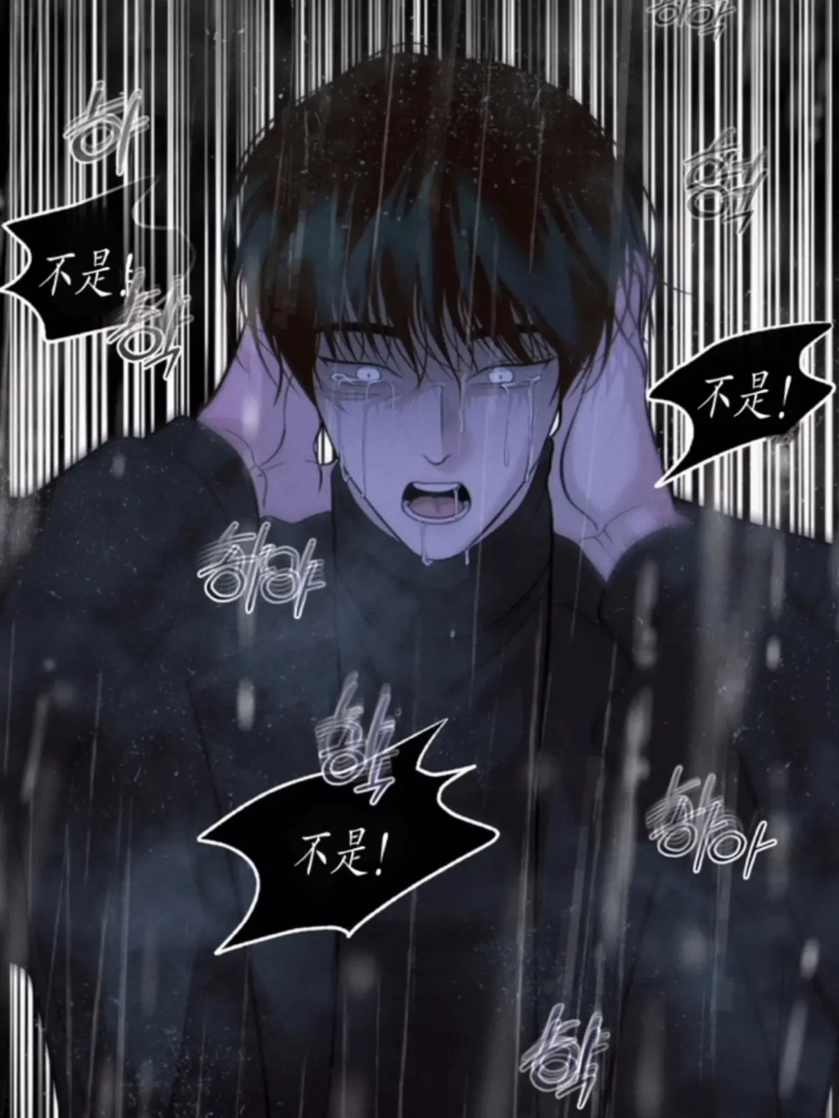 《周一的救星/周一的救赎》漫画免费观看全集下拉式_韩漫《周一的救星》完整版漫画最新章节免费阅读下拉式_周一的救星漫画台版无删减免费分享_周一的救星全集高清无修-香香腐宅BoyLov
