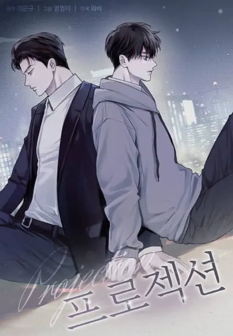 投射漫画免费阅读下拉式无删减-负罪缩影/投射漫画全集漫画免费观看完整版-Projection负罪缩影漫画第二季在线观看最新一话资源
