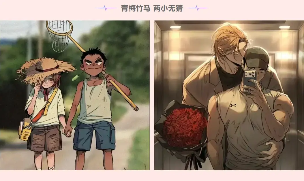 2026韩漫《你是我的全世界》漫画免费阅读「下拉观看」你是我的全世界漫画原版未增删_你是我的全世界免费版在线阅读_你是我的全世界漫画最新章节《你是我的全世界》漫画免费阅读「下拉观看