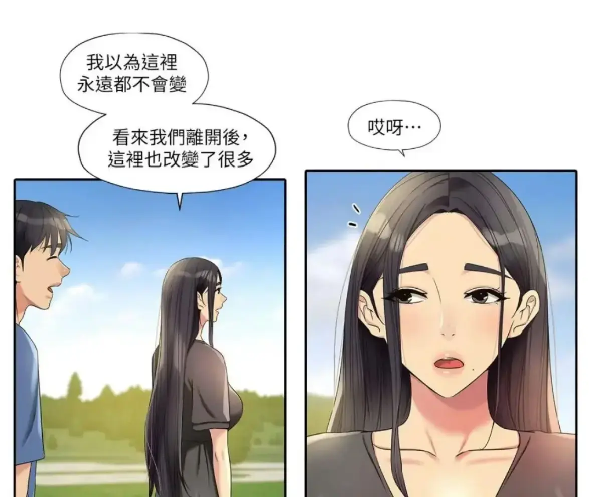 洞洞杂货店漫画全集在线阅读_洞洞杂货店漫画免费下拉式阅读完整版_洞洞杂货铺漫画画免费读土豪漫画最新章节_《洞洞杂货店》漫画下拉百度官方免费版