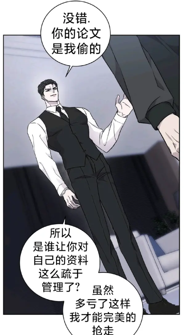 韩漫《教授的身体论文》漫画正篇第二季免费阅读全文_教授的身体论文漫画完整版免费阅读下拉式，教授每天都被滋润得越来越嫩，一不留神就变得这么可爱了
