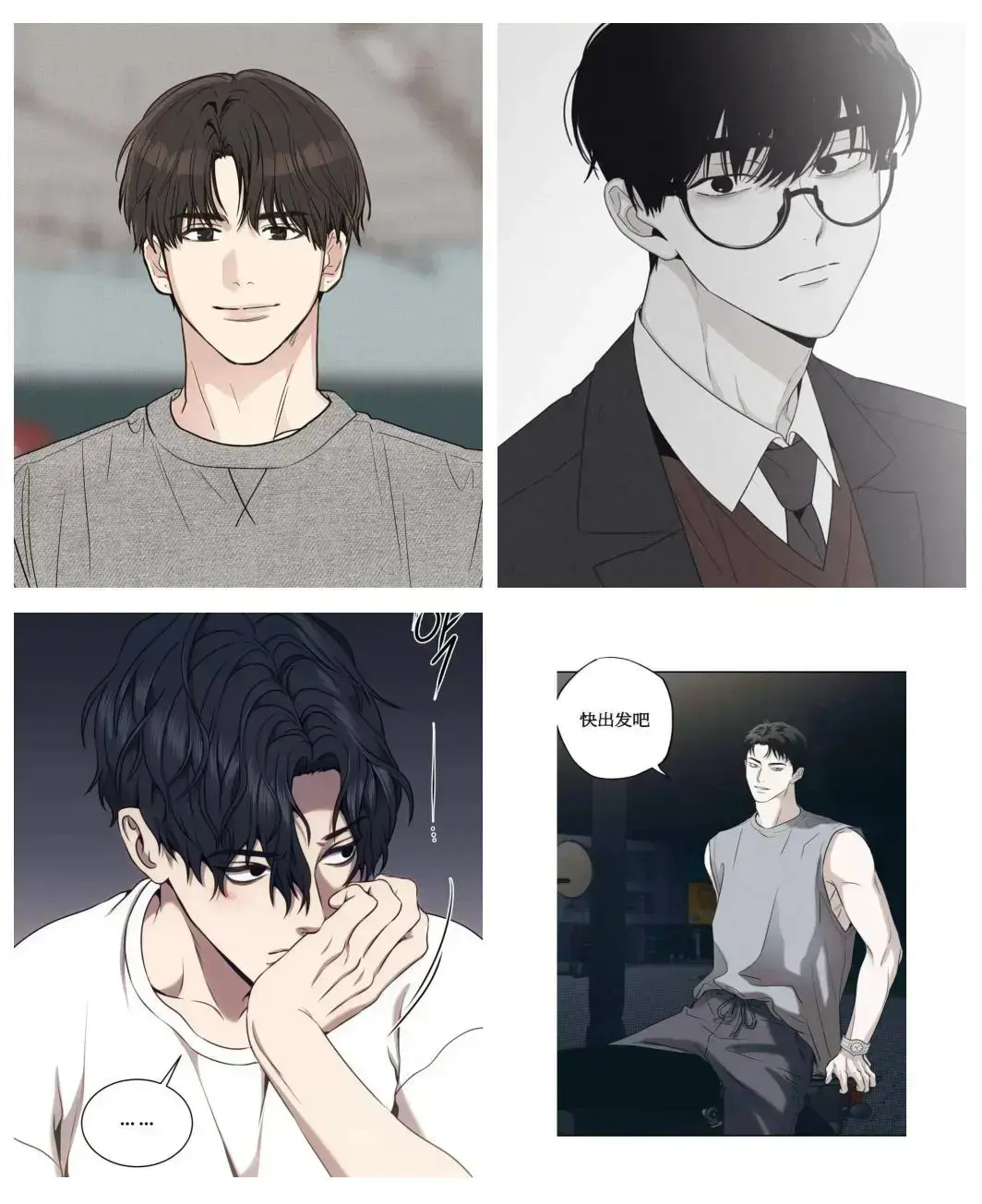 偿还/payback(韩漫)_偿还payback漫画全集免费下拉式_payback偿还漫画最新章节免费在线阅读_改邪归正台版完整未删减资源全集-payback(韩漫)百度云