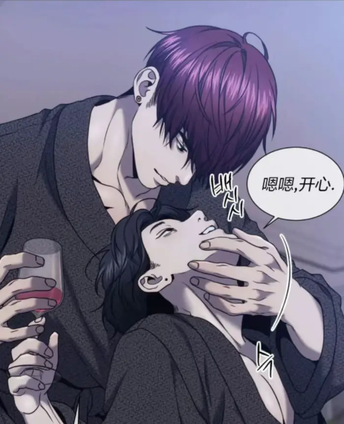 《器物的世界》漫画免费阅读「下拉观看」-器物的世界/弃物的世界台版无光完整版-弃物的世界漫画全集未删减最新章节网盘资源
