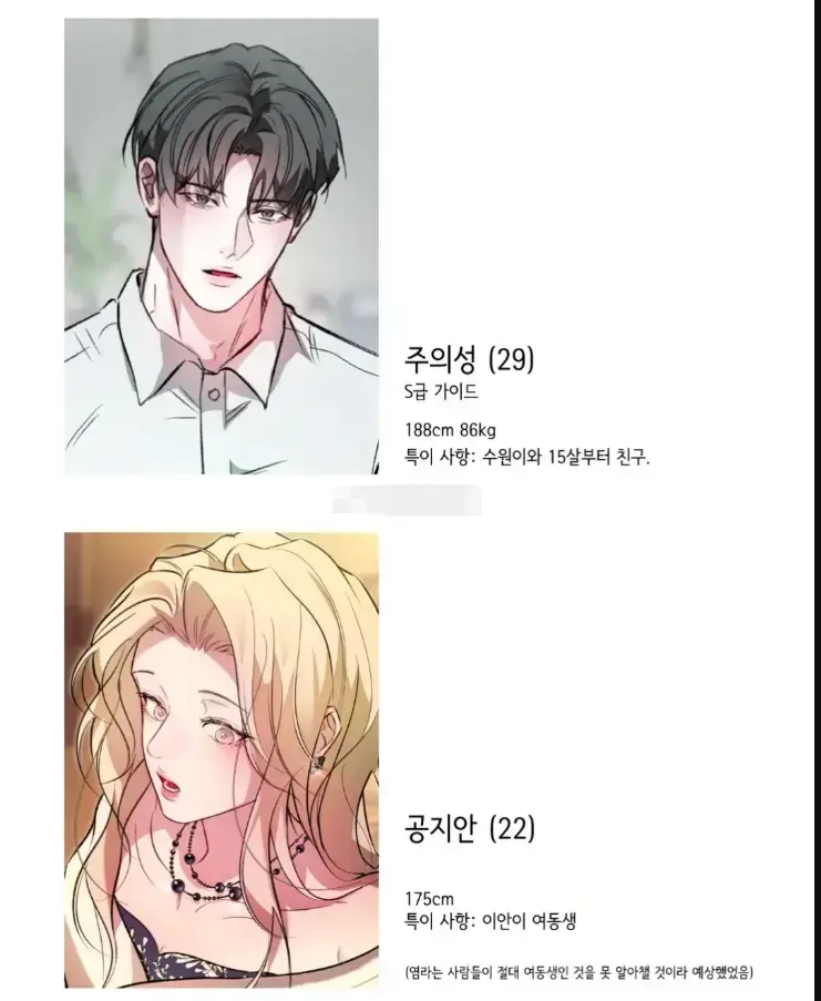 台版韩漫《要命的疏导》连载更新免费看_漫次元《要命的疏导》流畅下拉阅读_夸克网盘章节分享_要命的疏导漫画完整版免费阅读_要命的疏导漫蛙manwa2官方网站入口