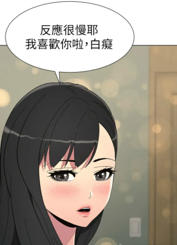 《兄妹的秘密授课》漫画在线看_《兄妹授课》漫画免费阅读下拉式全话_《兄妹授课》无删减漫画全集高清下拉式免费阅读-我爱漫画网-兄妹授课动漫免费观看下拉式最新章节