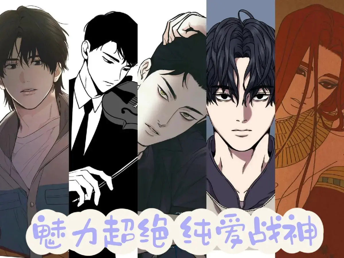 韩漫《偿还Payback》台版漫画下拉观看-偿还PAYBAC漫画高清未删减PDF资源-偿还漫画最新章节完整版免费阅读