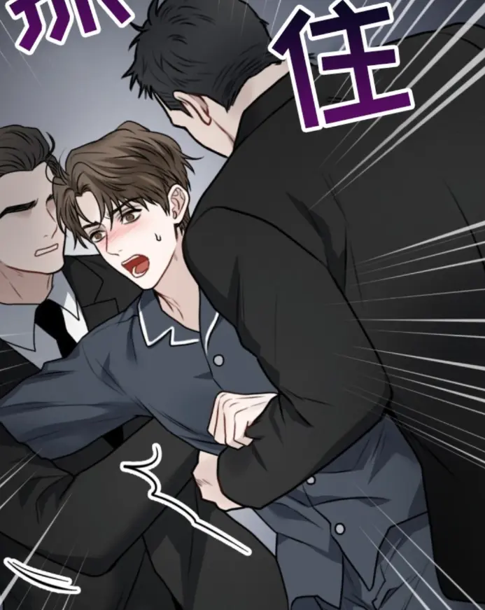 韩漫囚爱开端漫画「下拉观看」-囚爱开端漫画免费阅读全集-囚爱开端漫画免费下拉式最新章节-囚爱开端漫画双男主下拉式台版无删减pdf资源