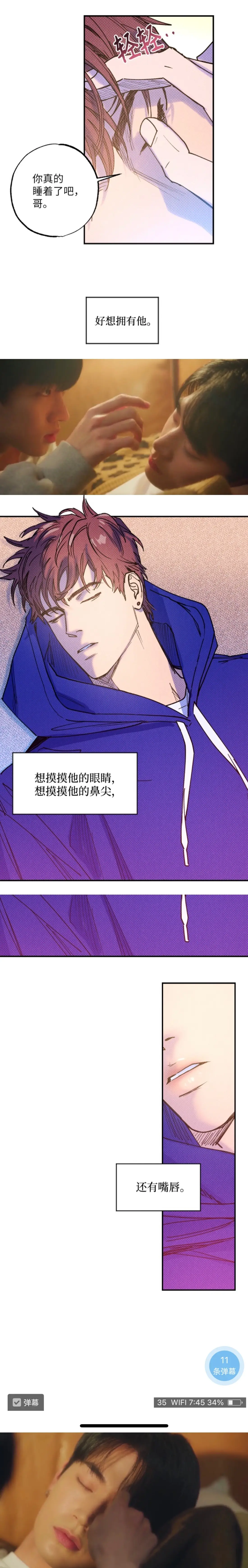语义错误/错误指令/模拟错误免费漫画「下拉观看」语义错误漫画无删减全集在线观看-语义错误漫画在线观看免费完整版