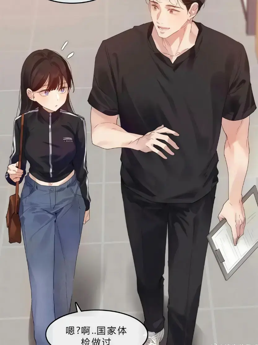 新漫《我只是来做个体检/只是体检而已》漫画最新话免费在线阅读_只是做个体检而已漫画免费观看最新章节更新时间_只是做个体检而已漫画百度网盘_漫蛙漫画(网页入口)