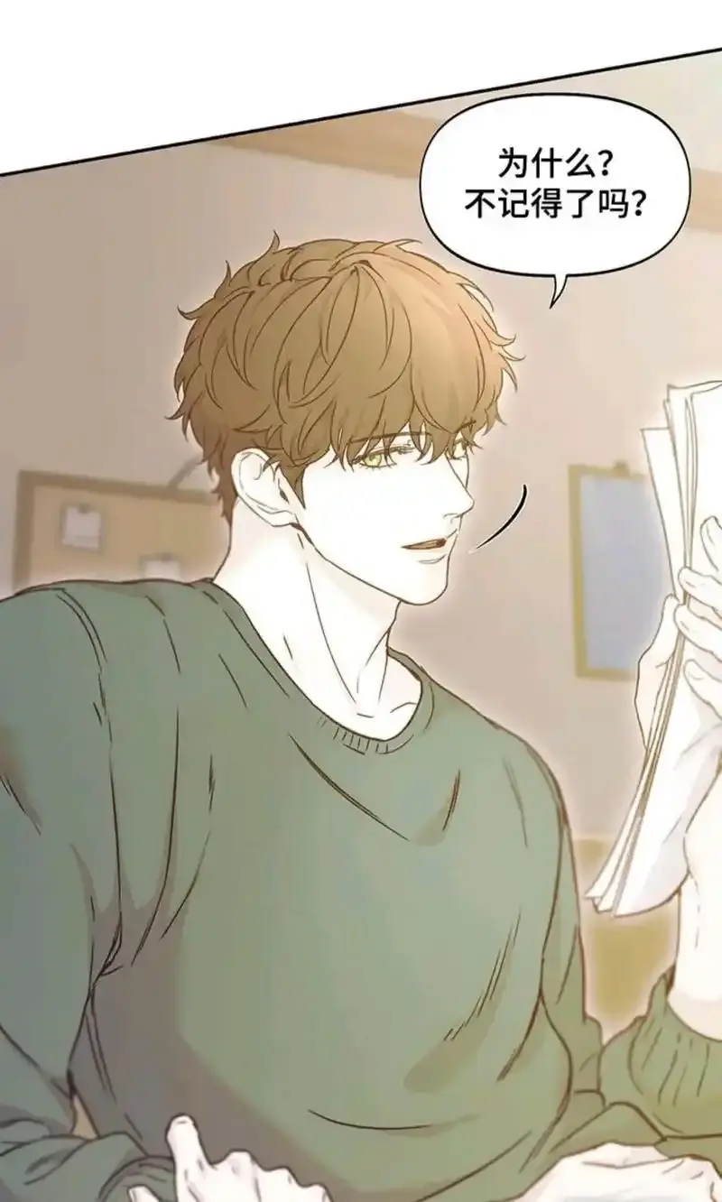 韩漫《书呆子计划》漫画免费阅读-书呆子计划漫画未删减版免费观看全集下拉-书呆子计划漫画第二季未删减百度网盘资源