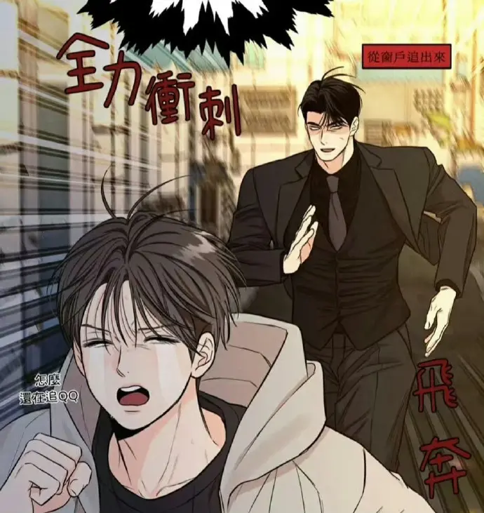 《日常兼职》漫画免费观看在线观看_日刊兼职/每日兼职漫画全集免费阅读_下拉式观看_日刊兼职周如闵金泰书漫画全集高清无修在线阅读-贝勒漫画-漫蛙漫画-热门韩漫