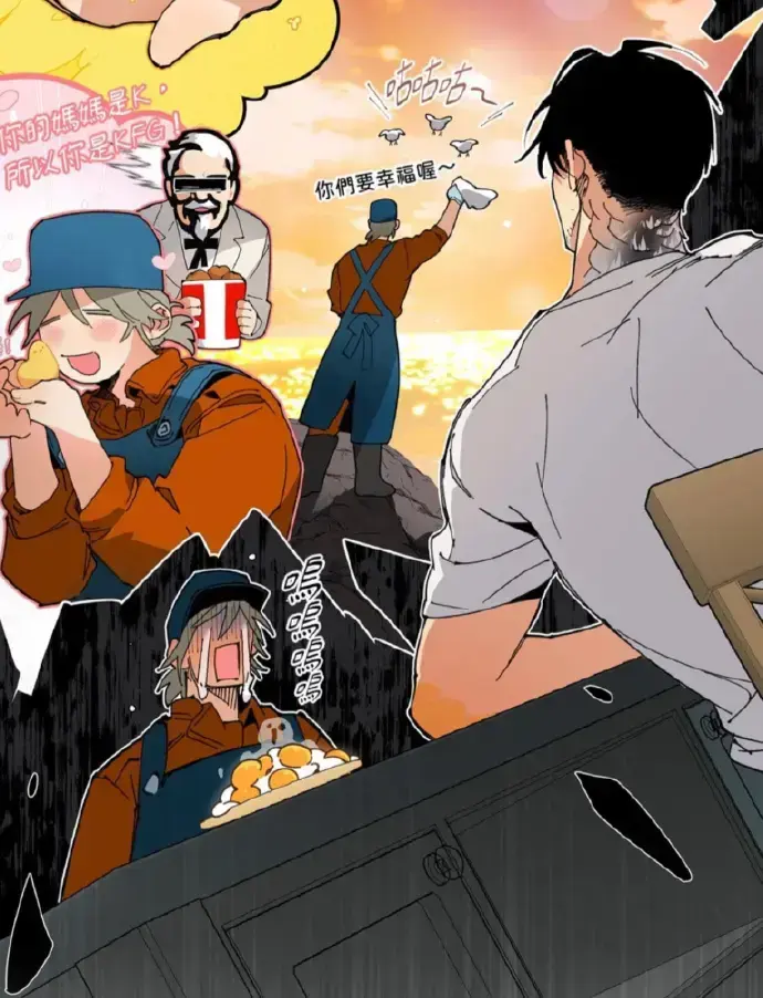 韩漫《叔叔的特殊农场》漫画下拉式阅读-叔叔的特殊农场漫画完整版免费观看-A先生的农场Mr.A'sFarm台版漫画免费阅读-Mr.A'sFarm(台版)漫画免费阅读下载