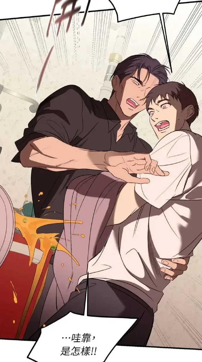 韩漫《背光/Backlight》台版漫画无删减免费阅读_背光漫画免费下拉式漫画最新章节更新时间-背光台版漫蛙官网入口-高质量正版韩国漫画在线阅读平台