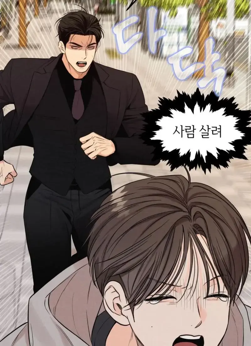 上司限定/恋爱禁区台版未删减漫画资源-恋爱禁区漫版全集完整版百度网盘-恋爱禁区漫画免费阅读下拉式-연애제한구역恋爱禁区