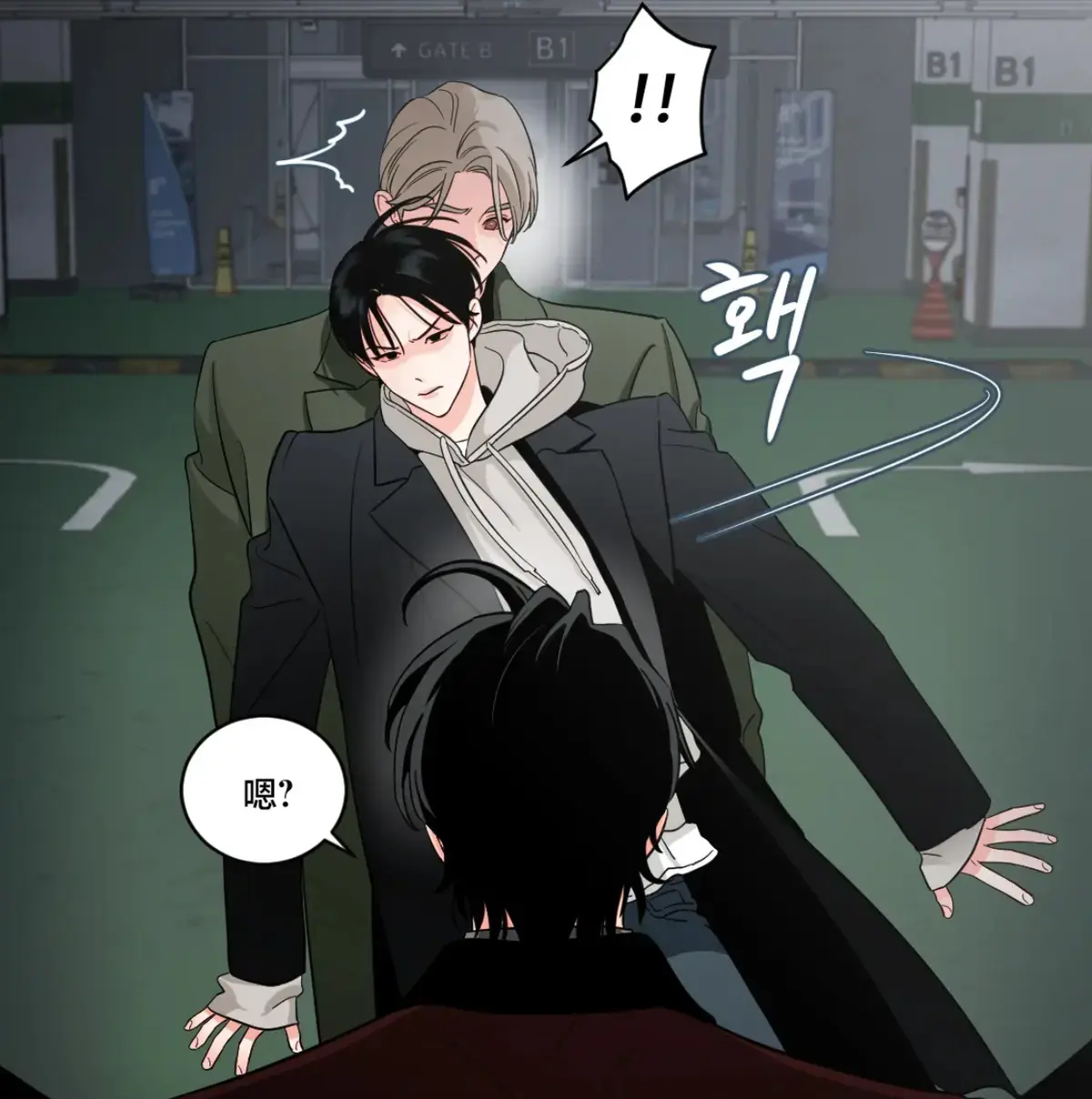 影子领域漫画免费漫画在线观看-影子领域阴影之下漫画免费下拉式漫画阅读-阴影区/影子领域/秘密领域/暗影之域免费阅读最新章节