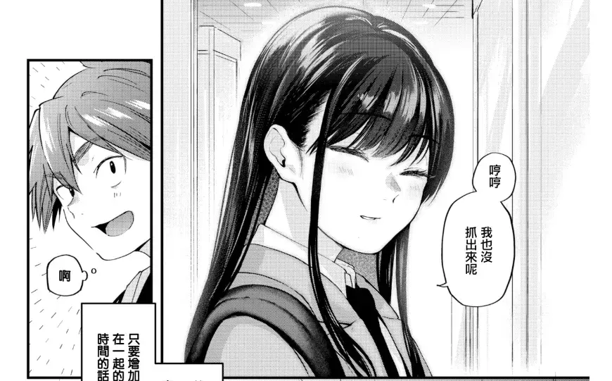 漫画《对常来我家的辣妹为所欲为》免费阅读下拉观看_泡在我家的辣妹动漫免费观看第一季_黑田同学真人版高清全集完整版在线放送_黑田辣妹真人改编的电影资源打包 黑田辣妹:不止是辣,更是生