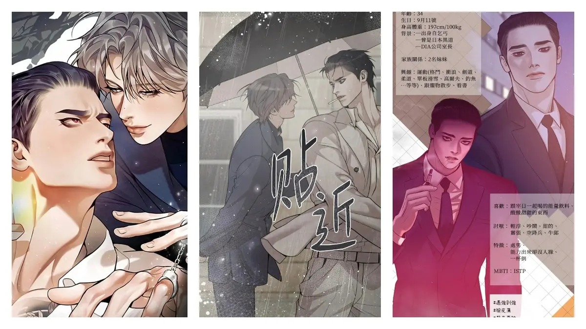 韩漫《贝壳少年/珍珠少年》未删减PDF全集-贝壳少年漫画完整版免费在线观看-珍珠少年漫画免费观看下拉快看漫画