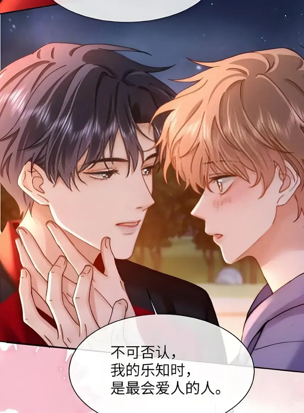 可爱过敏原特典漫画-可爱过敏原漫画免费阅读下拉式漫画-可爱过敏原特典漫画全集未删减完整版免费观看-有声漫画-免费超清PDF全卷观看