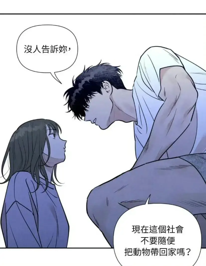 《下班路上捡到蛇》漫画免费阅读下拉观看_下班路上捡到蛇漫画免费阅读_下班路上捡到蛇漫画最新章节PDF资源汉化完整版