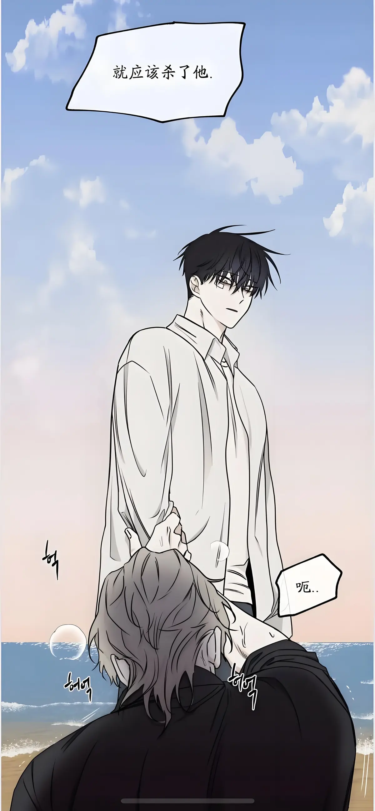 海之边境漫画第三季免费观看最新大结局-《海之边境》韩漫漫画免费阅读「下拉观看」-海之边境漫画最新章节百度网盘资源分享