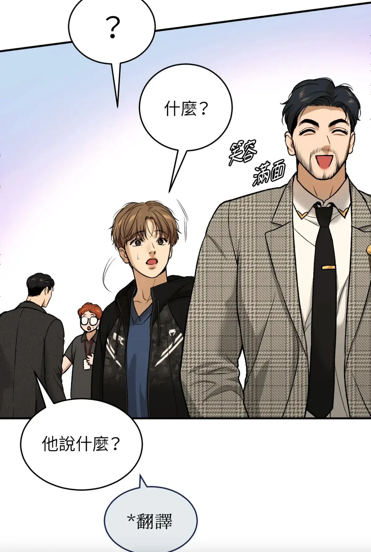 2026韩漫《魔咒》漫画免费在线阅读完整版「下拉观看」_韩漫系列魔咒漫画最新章节_魔咒漫画全集免费阅读_魔咒漫画特别篇PDF_魔咒动漫未删减版_징크스/宿命/魔咒/Jinx台版