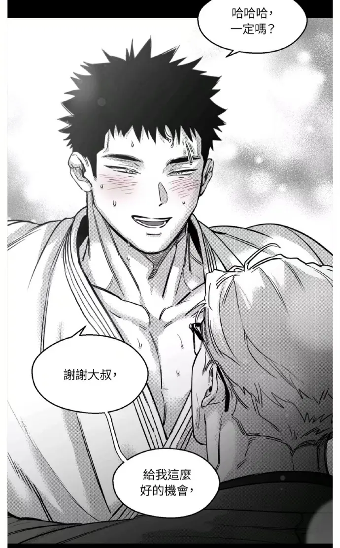 你是我的全世界 漫画_你是我的全世界(台版)漫画无删减版_你是我的全世界漫蛙韩漫台版在线观看免费_你是我的全世界漫画下拉式最新一话