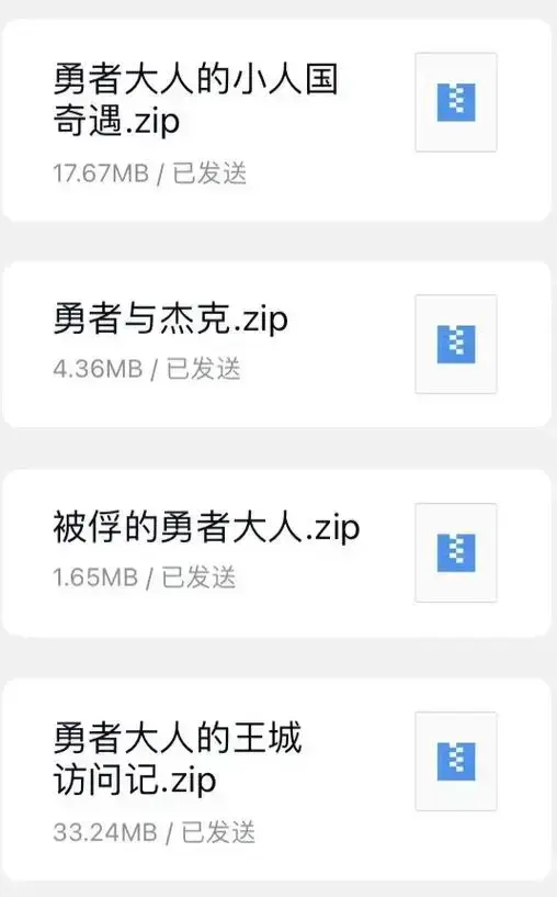 ppatta勇者漫画免费阅读-勇者系列漫画ppatta免费阅读漫画免费版下拉式-ppatta勇者的假日-ppatta合集王子精灵-ppatta骏浩的潜入任务1+2勇者的露天池塘剧情