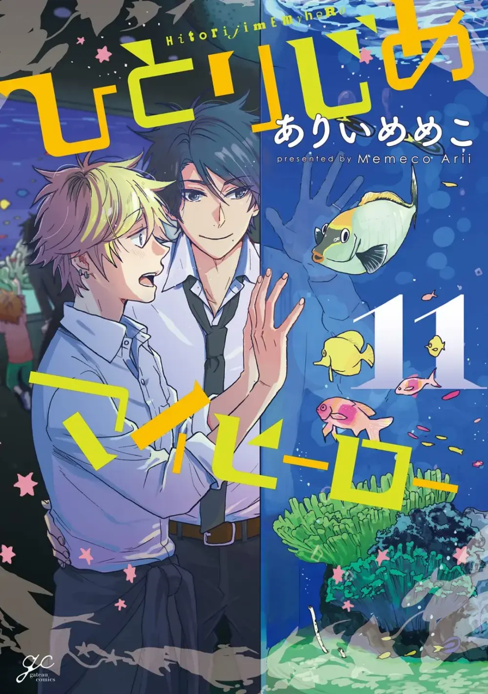 独占我的英雄免费漫画完整版在线观看-独占我的英雄漫画免费阅读「下拉观看」-独占我的英雄漫画最新章节-独占我的英雄漫画全集PDF资源百度网盘分享