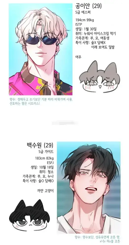 台版韩漫《要命的疏导》连载更新免费看_漫次元《要命的疏导》流畅下拉阅读_夸克网盘章节分享_要命的疏导漫画完整版免费阅读_要命的疏导漫蛙manwa2官方网站入口