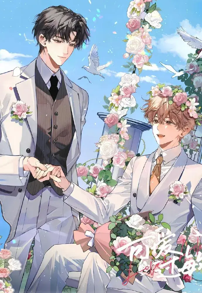 《可爱过敏原》漫画特典免费阅读下拉式漫画纯净式阅读-可爱过敏原漫画免费阅读下拉观看-可爱过敏原特典漫画全集未删减完整版-有声漫画-快看漫画