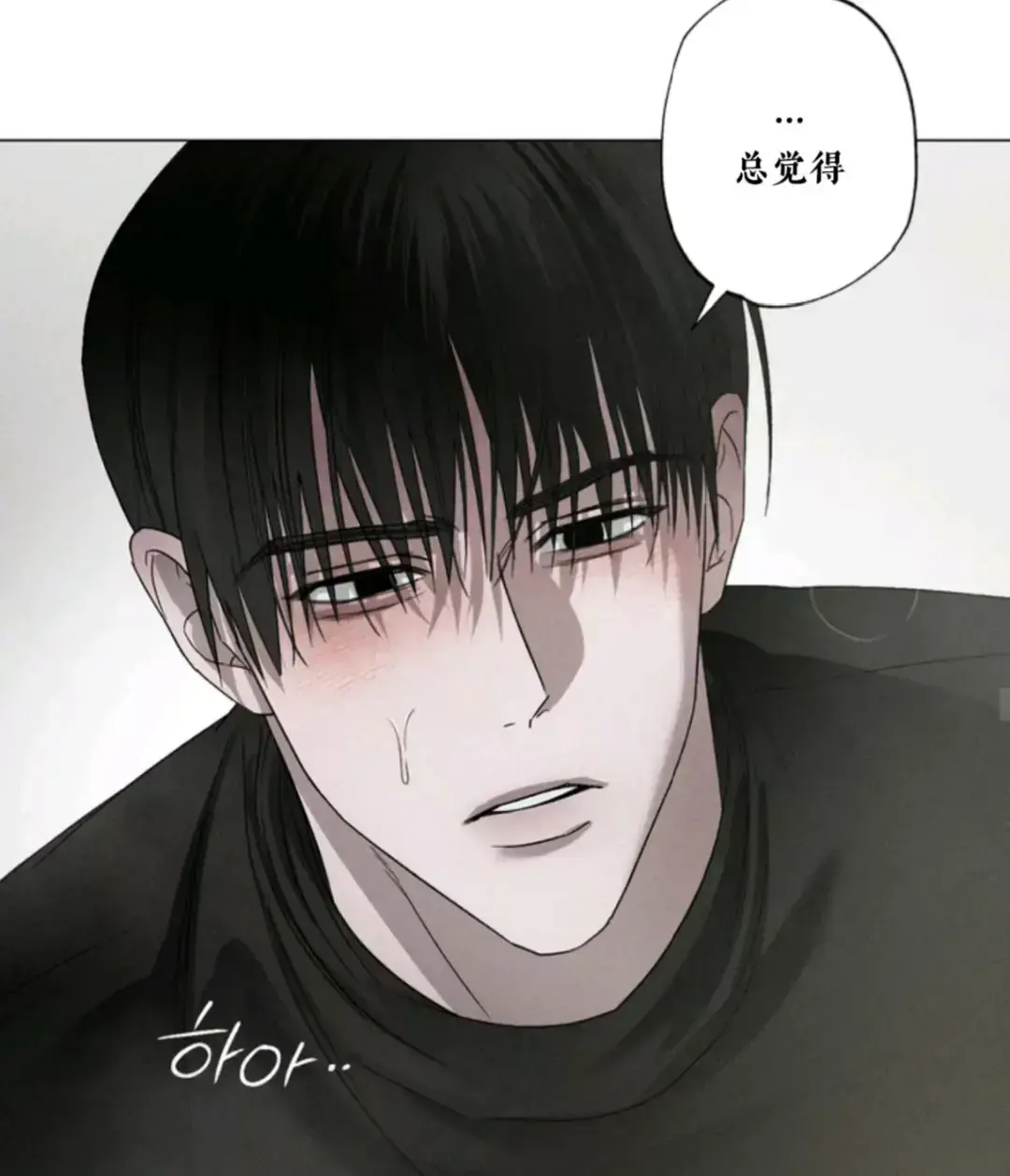 韩漫《烘焙狂欢魔王投喂》漫画免费观看下拉式_漫画《烘焙狂欢魔王投喂》台版无光免费阅读「下拉观看」烘焙狂欢魔王投喂漫画精选全本阅读画涯快看漫画