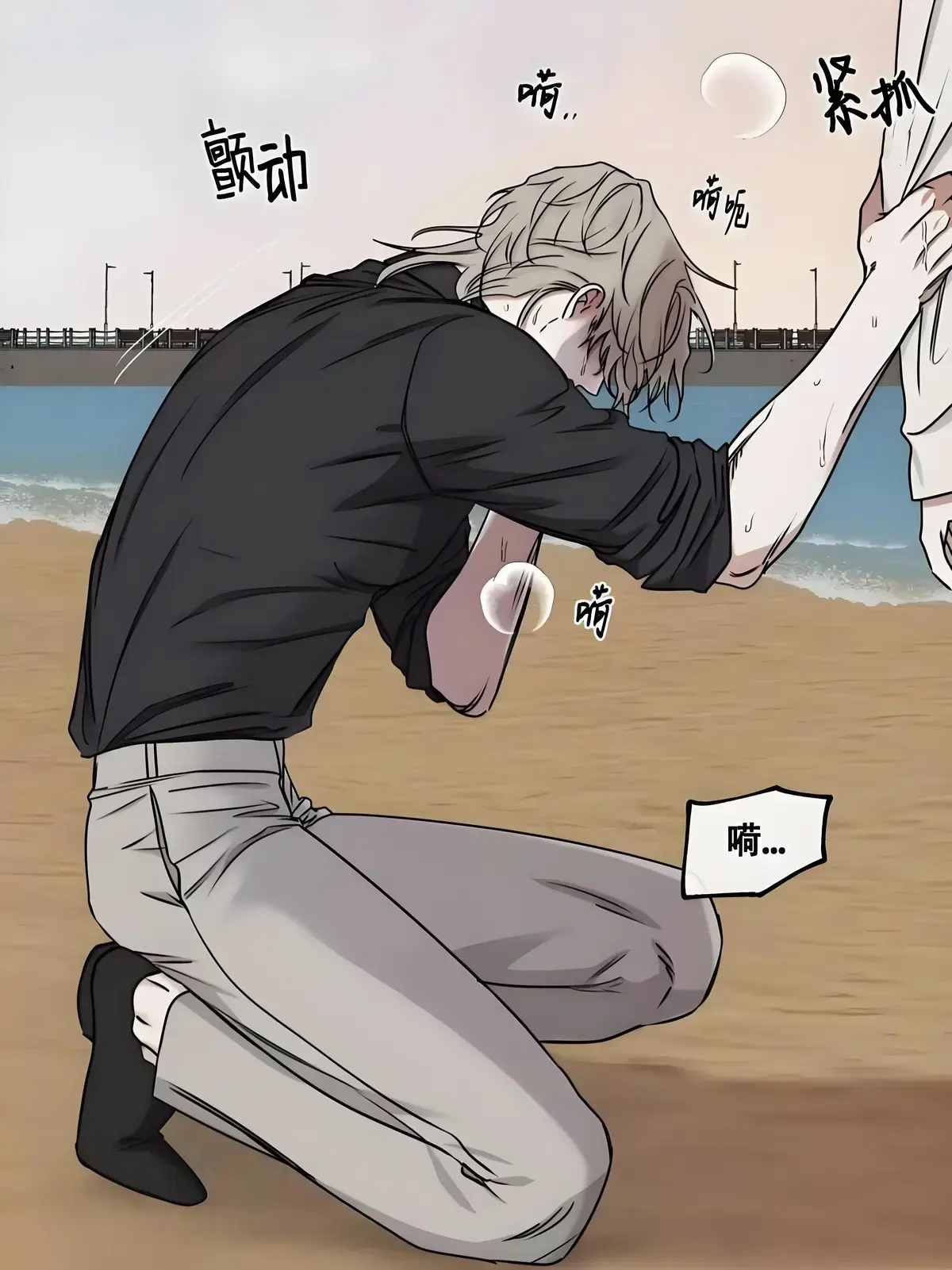 水边之夜(完整版)漫画最新章节免费阅读下拉观看_海之边境台版全季无删改阅读_海之边境漫画免费漫画页面在线看漫画第三季_《水边之夜》韩漫未删减版,腹黑黑道攻与傲娇美人受的契约故事