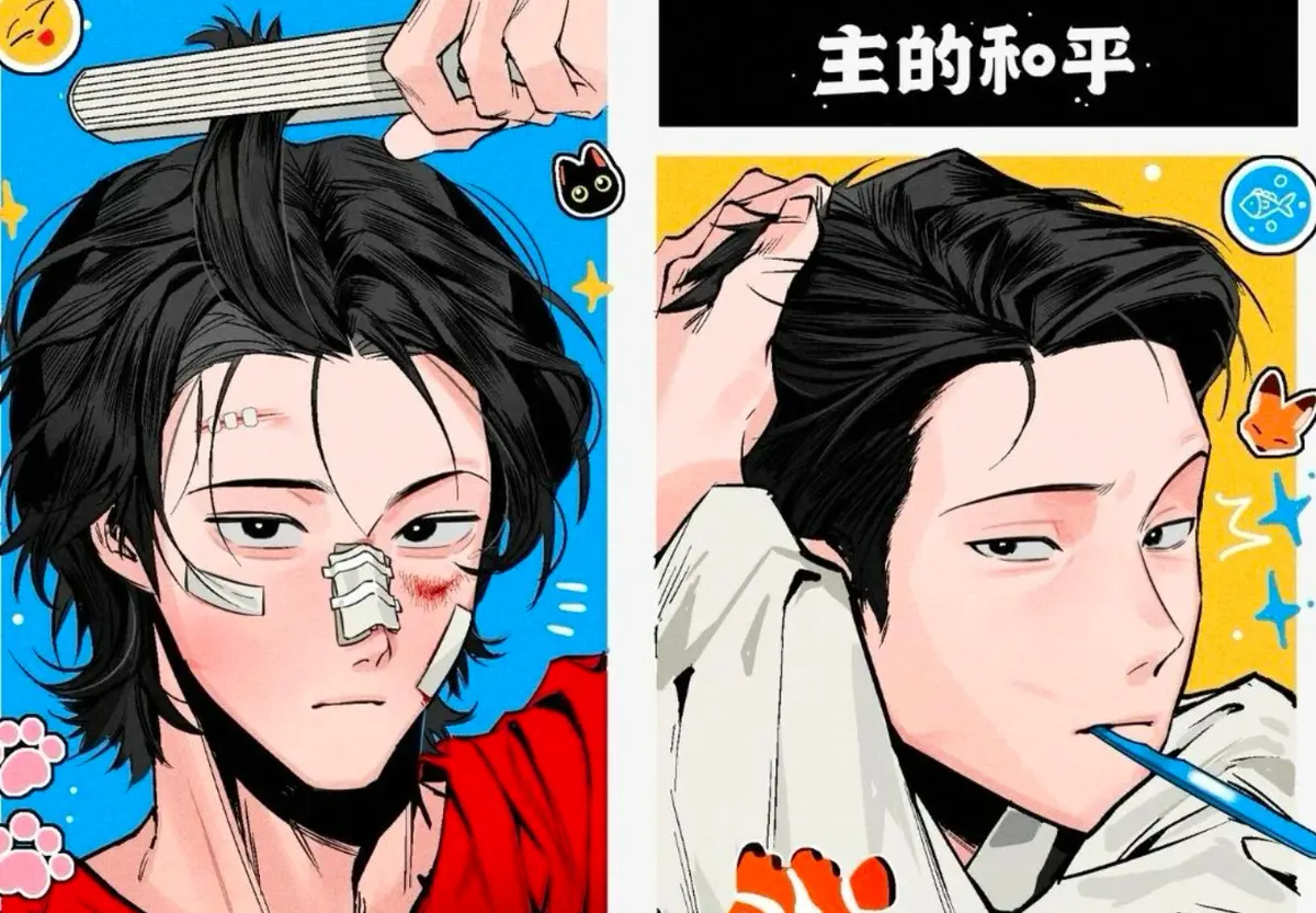 韩漫《主的和平/和平主义》免费观看在线看_无弹窗免费阅读_《主的和平/주의평화》下拉式全集台版无光免费阅读_《主义和平漫画》韩漫免费看全本高清无修资源-漫蛙网页版入口