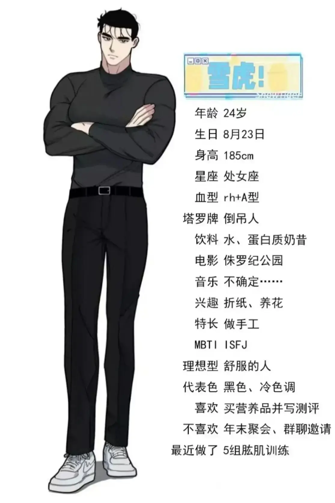 韩漫《我的邻居是BJ/没有麦克风也能听见》最新漫画章节-我的邻居是bj漫画免费阅读下拉式完整版-我的邻居是BJ漫画漫画免费版资源