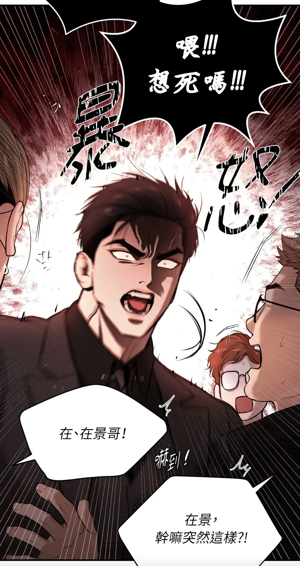 2026韩漫《魔咒》漫画免费在线阅读完整版「下拉观看」_韩漫系列魔咒漫画最新章节_魔咒漫画全集免费阅读_魔咒漫画特别篇PDF_魔咒动漫未删减版_징크스/宿命/魔咒/Jinx台版