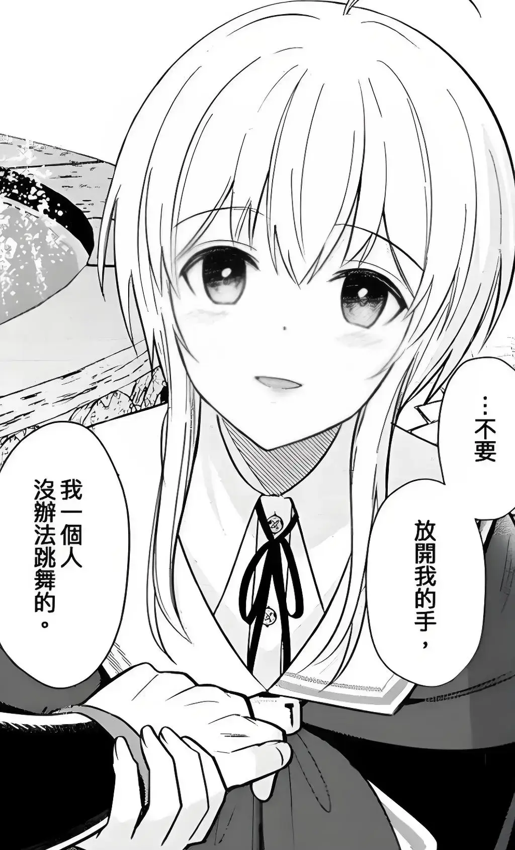 《献身给魔王伊伏洛基亚吧》漫画全集_献身给魔王伊伏洛基亚吧!全集免费高清无修在线阅读_献身伊伏洛基漫画免费观看最新章节(完整版)全文在线阅读TXT