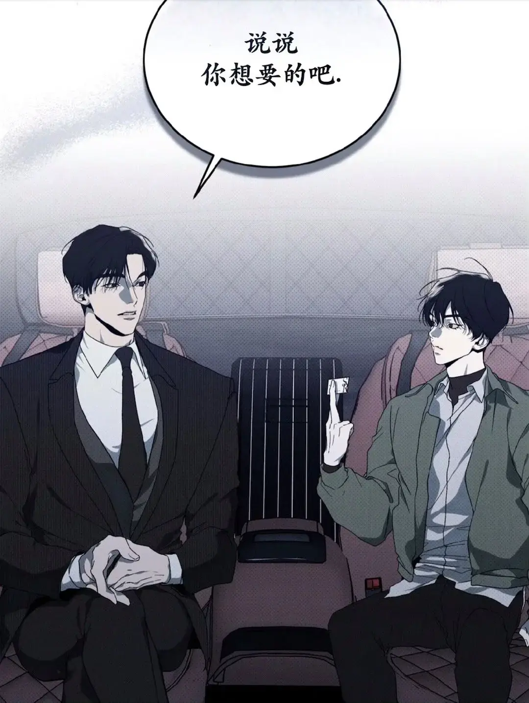 《物种起源》韩漫免费观看全集-物种起源漫画未增删百度网盘资源-物种起源免费漫画下拉式-物种起源免费漫画入口