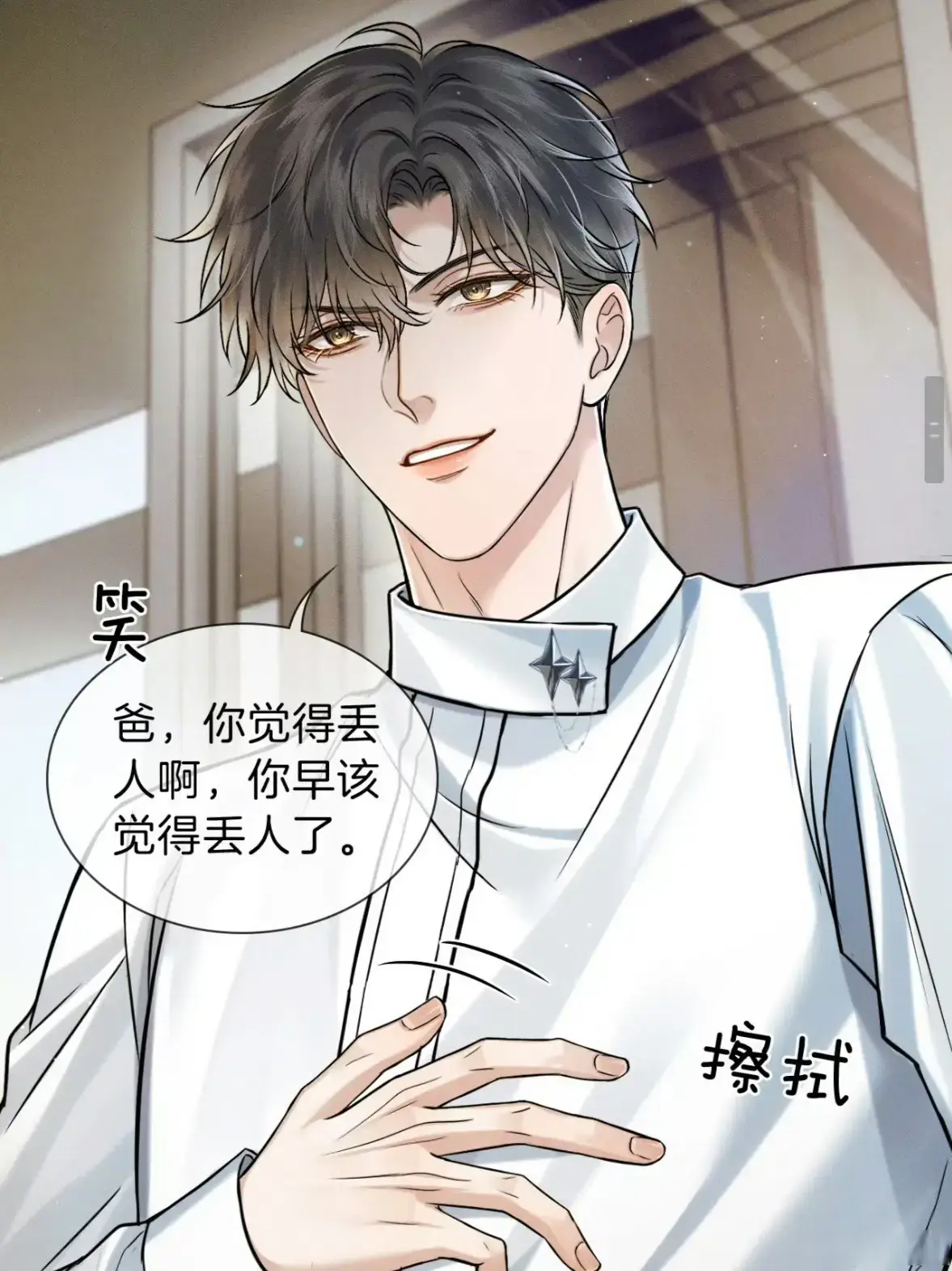 漫画-韩漫完整网址_韩漫系列在线阅读观看全集下拉式-好看的韩漫抢先看在线阅览人气韩漫大全-免费最新好看的韩国漫画官方网站_免费韩漫网站-漫蛙漫画(网页入口)
