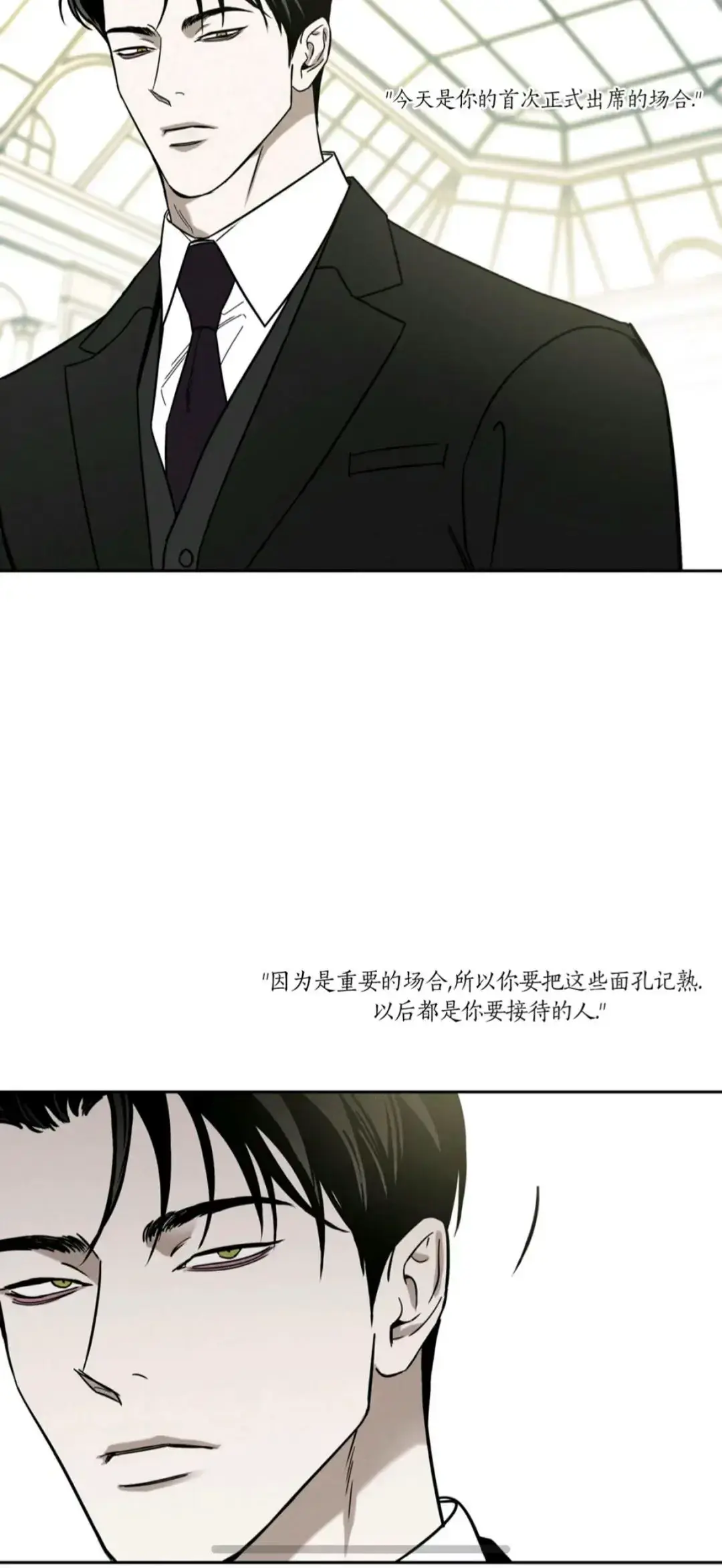 韩漫《外卖员与黄金宫/披萨配送员与黄金宫》漫画免费阅读下拉观看_黄金宫与外卖员漫画未删减PDF资源-黄金宫与外卖员漫画全集免费看完整版