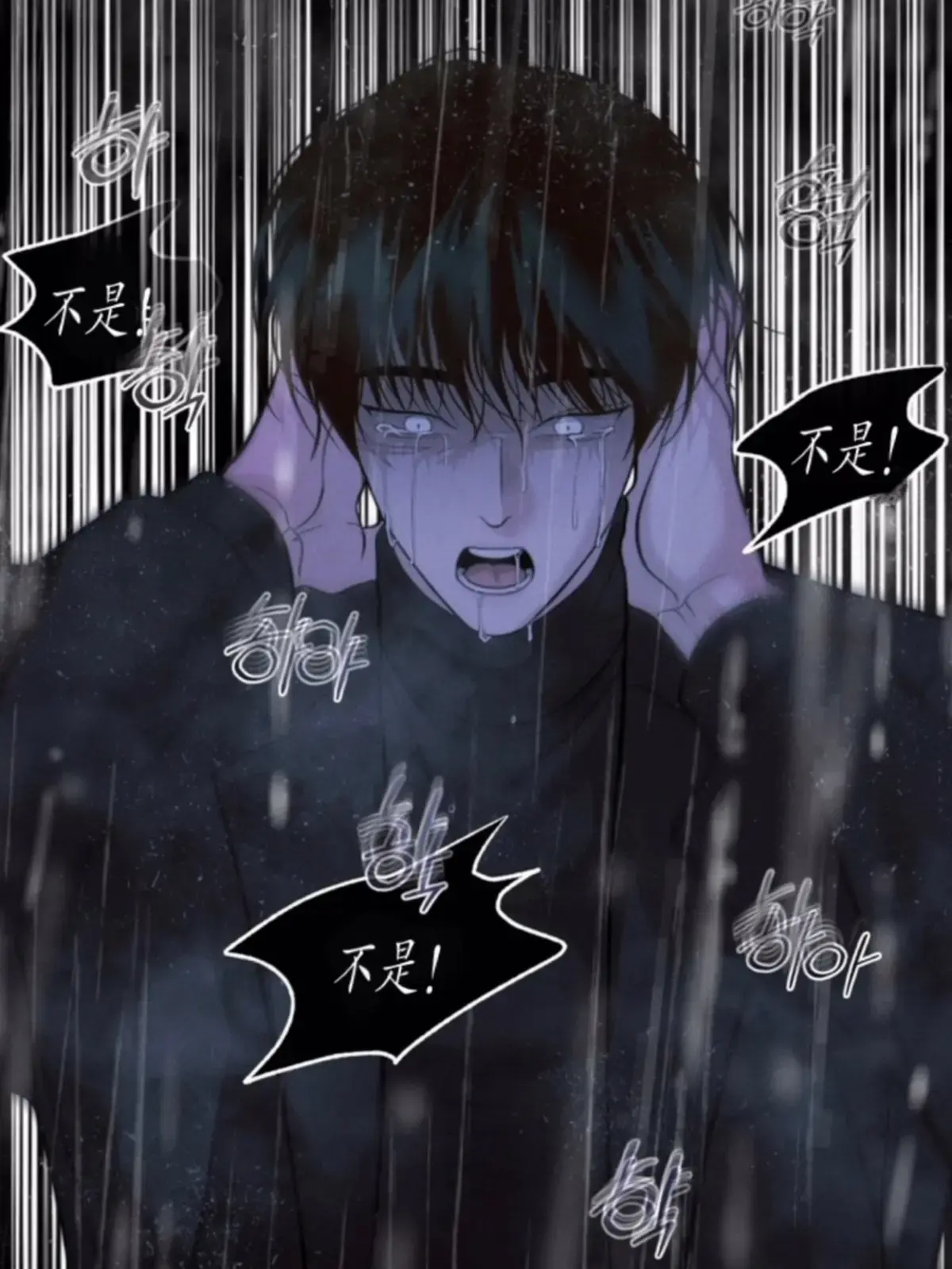 《周一的救星/周一的救赎》漫画全集免费阅读下拉式_周一的救星漫画免费番外章节无删减资源_周一的救星漫画台版无遮挡完整版pdf漫蛙入口-画涯漫画每天更新