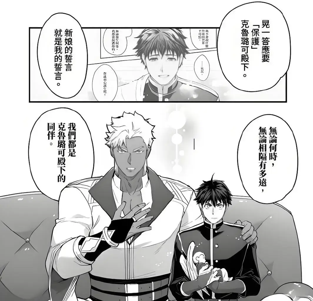 最新资源全集《巨人族的新娘/巨人族的花嫁》动画+漫画全集无删减完整版_巨人族的新娘漫画版免费观看_巨人族的花嫁pdf原画免费阅读_巨人族的新娘/巨人族の花嫁全集免费高清无修在线阅读