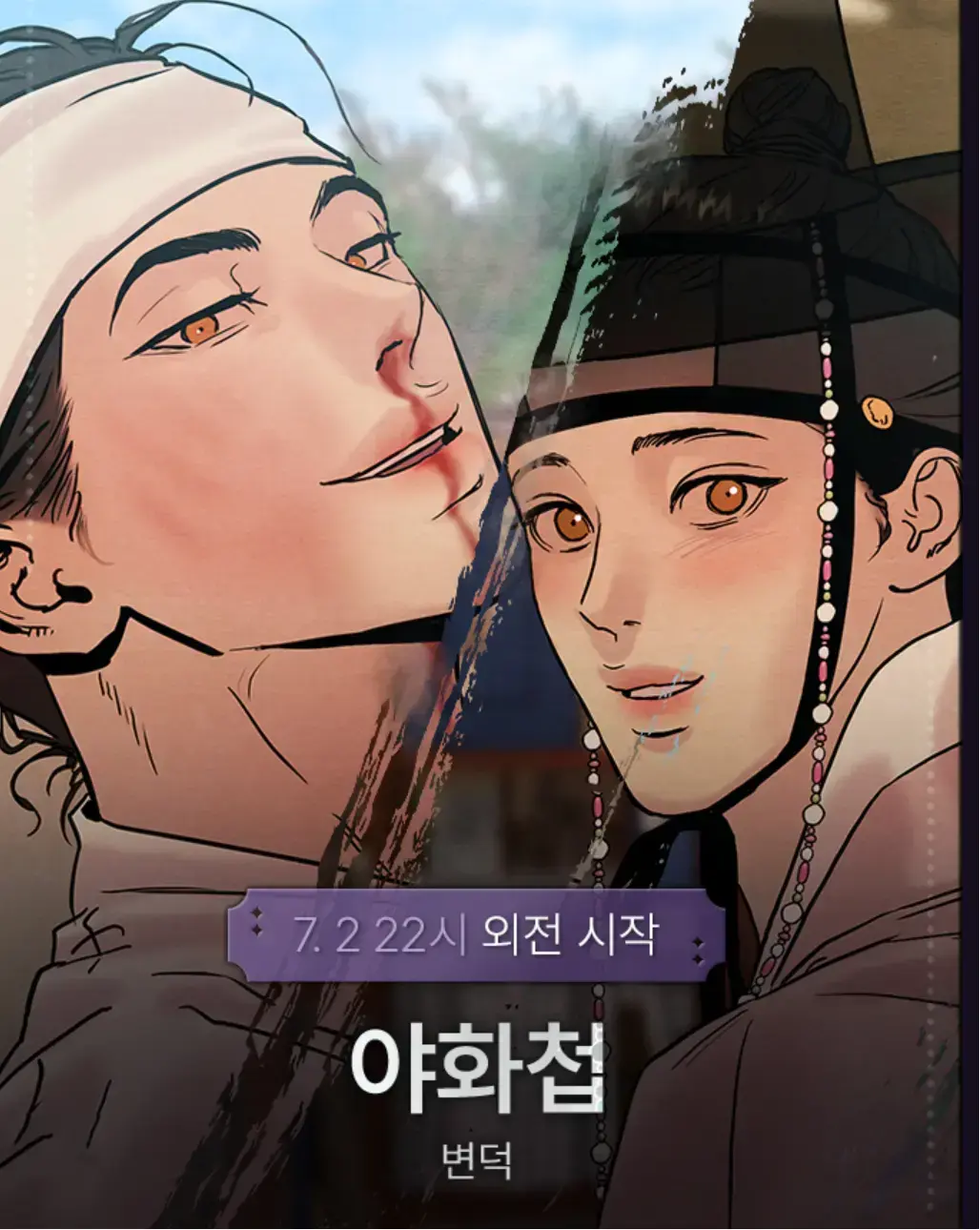 韩漫合集 网盘下载-韩漫免费漫画在线阅读观看-韩漫大全-好看的韩国漫画-韩漫双男主漫画免费阅读看漫画下拉-好看的韩漫抢先看在线阅览人气韩漫大全