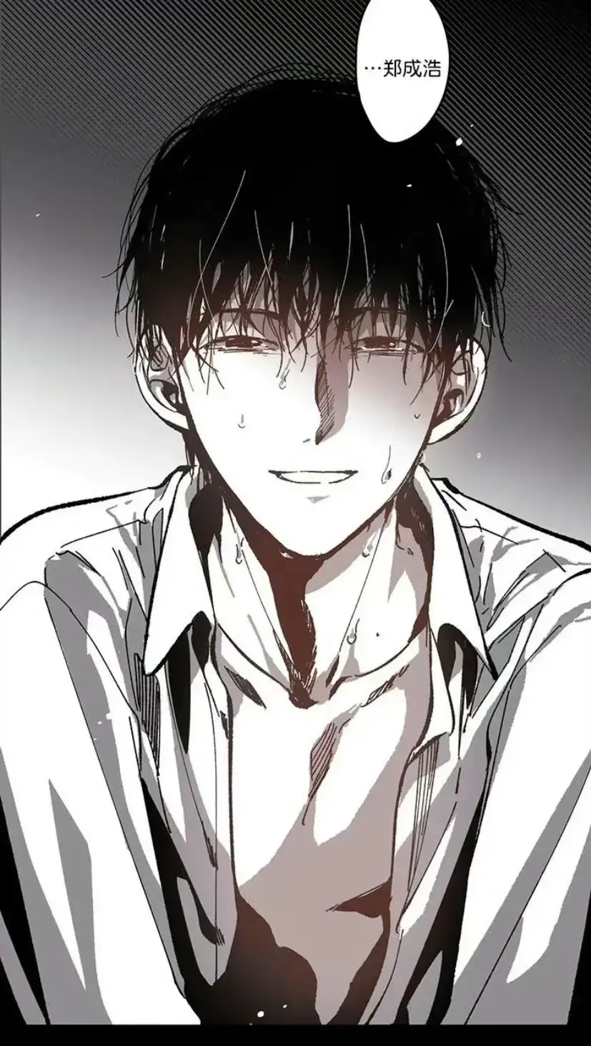 韩漫《监禁仓库》免费漫画下拉观看_监禁仓库漫画大结局免费全集在线观看_监禁仓库漫画无删减完整版资源_监禁仓库最新漫画章节在线观看